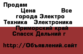 Продам HP ProCurve Switch 2510-24 › Цена ­ 10 000 - Все города Электро-Техника » Электроника   . Приморский край,Спасск-Дальний г.